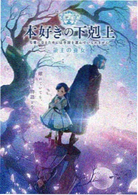 鬼灭之刃·无限城篇 免费观看影视