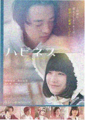 哪吒之魔童闹海 免费观看影视