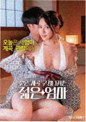 蜜桃成熟时