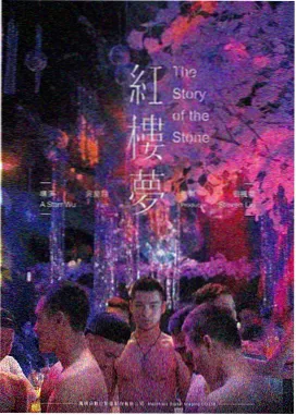桃子味的夏天
