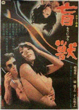 桃李不言