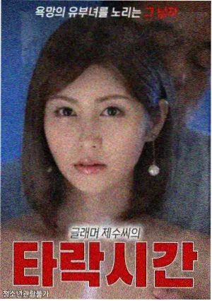 桃子便利店