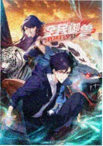 桃香物语