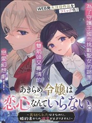 桃之夭夭